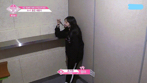 [프듀48] 부모님과 전화 - 웃긴 연습생 편 (현아 민지 가현).gif | 인스티즈