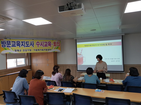 19.06.24(월) 방문지도사회의