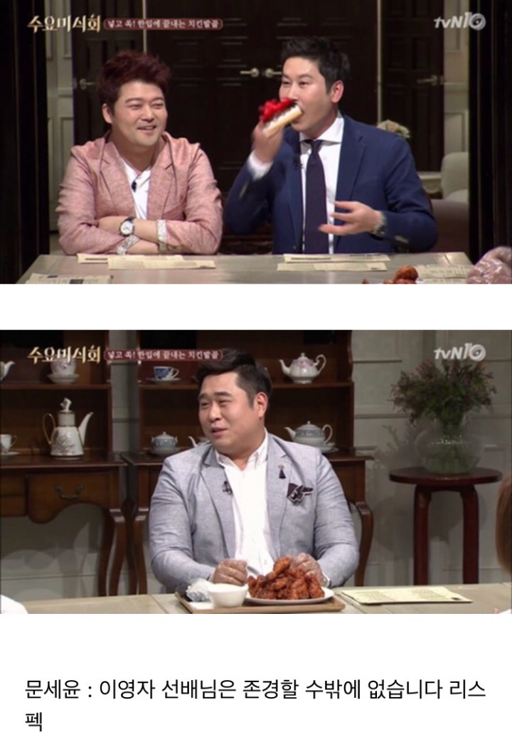 이영자가 조각케익을 먹는 방법.jpg | 인스티즈