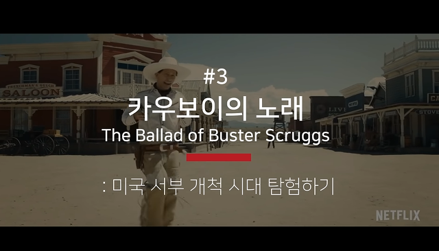 미국의 민낯을 들여다볼 수 있는 넷플릭스 추천작 Best4 | 인스티즈