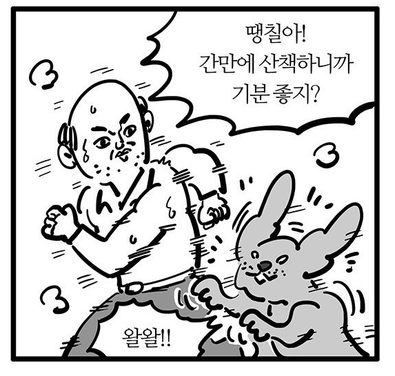 슬슬 폼 올라오고 있는 이말년시리즈.jpg | 인스티즈