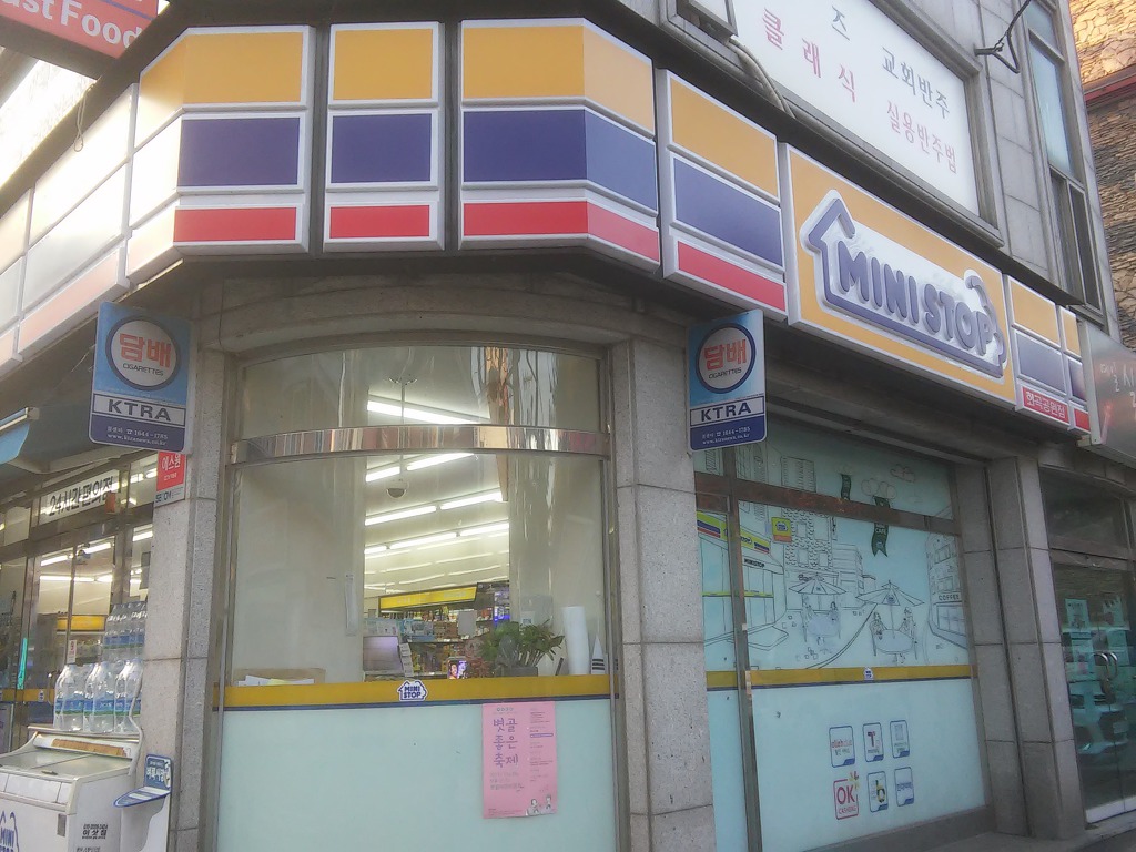 좋은길설비 이미지