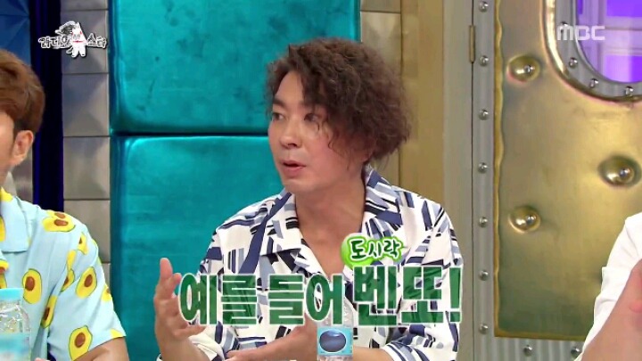 [라디오스타] 뜻밖의 외국인 특집 | 인스티즈