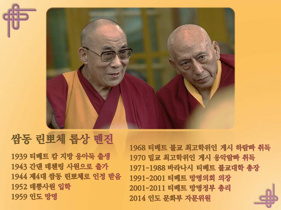 광성사 이미지