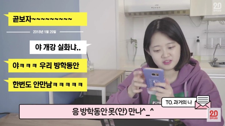 내가 방학계획을 세우지 않는 이유 | 인스티즈