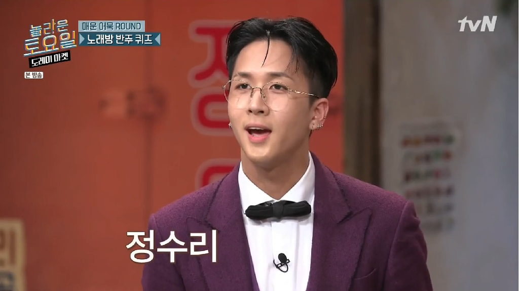 놀라운 토요일 도레미마켓 레전드 찍은 라비 VS 넉살 간식게임 결승전 ㅋㅋㅋㅋㅋㅋㅋㅋㅋㅋㅋㅋㅋㅋㅋ (영상) | 인스티즈