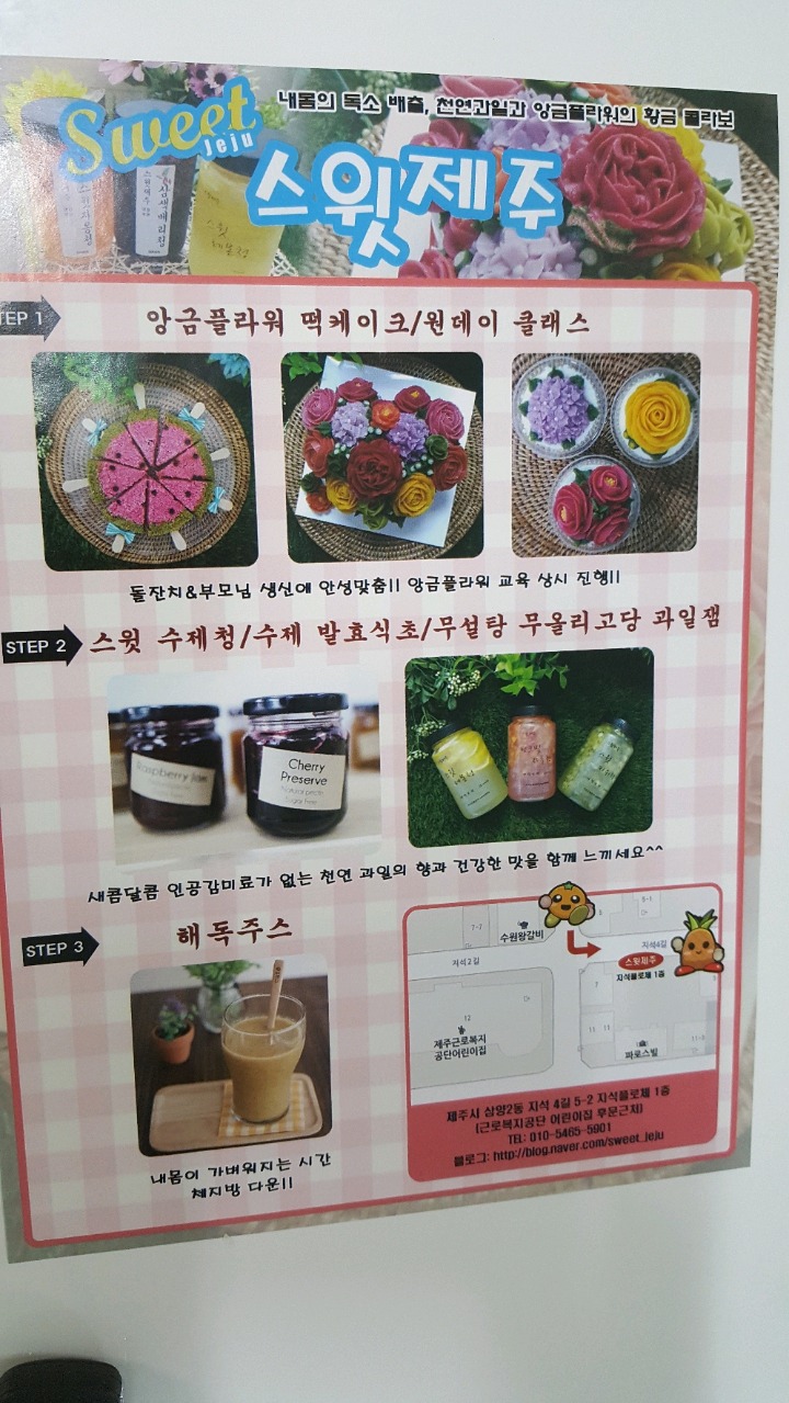 스윗건 이미지
