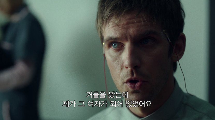 주인공이 정신병원에서 여자친구를 사겼는데 신체접촉을 못하게 함 | 인스티즈