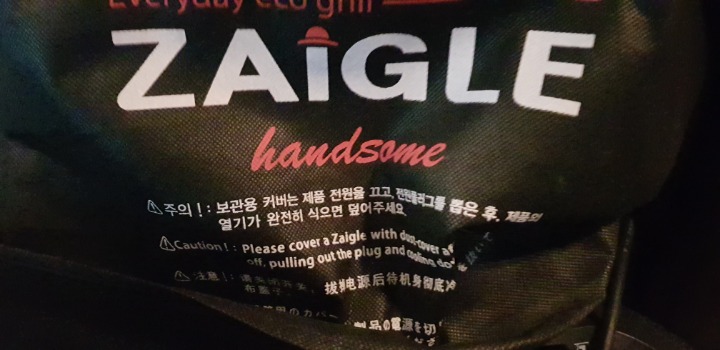 (주)금비 이미지
