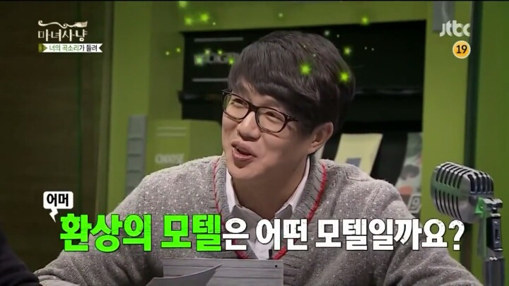 대마드립에 당황한 신동엽ㅋㅋㅋㅋㅋ | 인스티즈