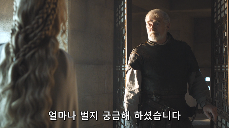 [왕좌의게임] 폭풍의 딸 57화 | 인스티즈