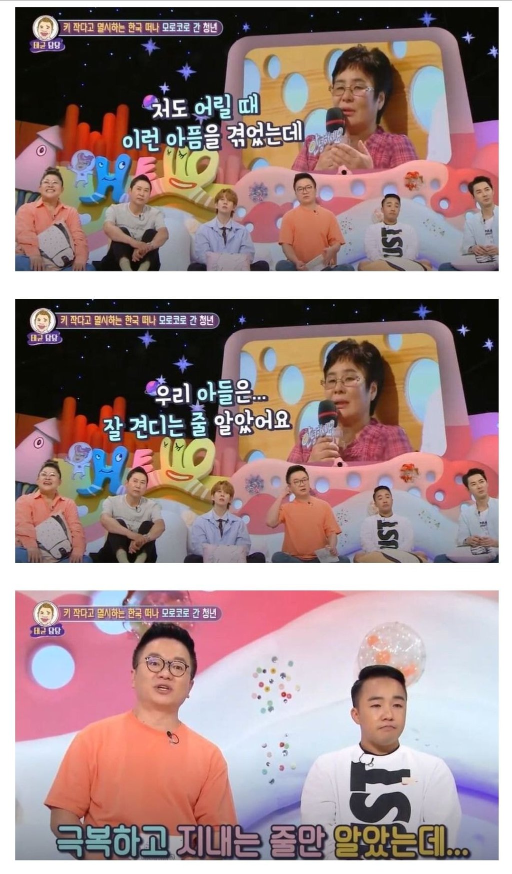 키작은 청년이 한국을 떠나게 된 이유.jpg | 인스티즈