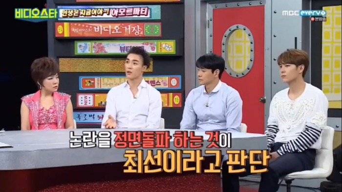 [비디오스타] 몸캠 논란 해명하는 서하준.jpg | 인스티즈
