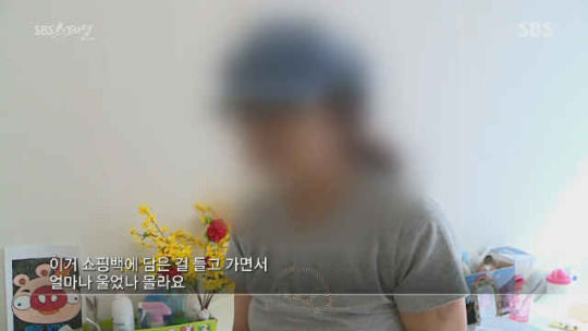 자식들이 약속을 지키지 않아 재산을 압류당한 어머니 | 인스티즈