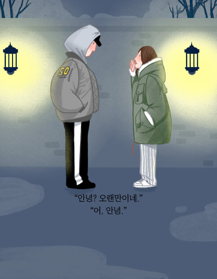 [책소개] 어쩌면 네가 나를 아직도 좋아하지 않을까? | 인스티즈