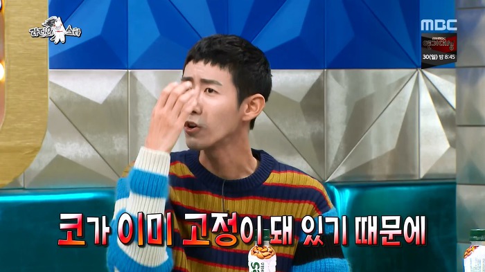 [라디오스타] 광희의 연기도전+ 자신있는 연기 ㅋㅋㅋ | 인스티즈