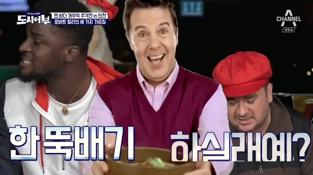 의외로 군기가 빡쎈 외국예능인들 ㅋㅋㅋㅋㅋㅋㅋ.jpgif | 인스티즈