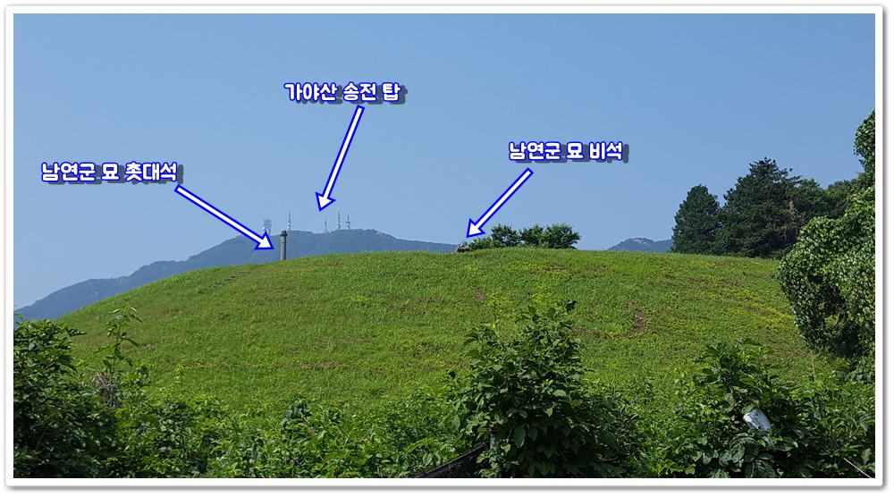 가야산(서산) 이미지