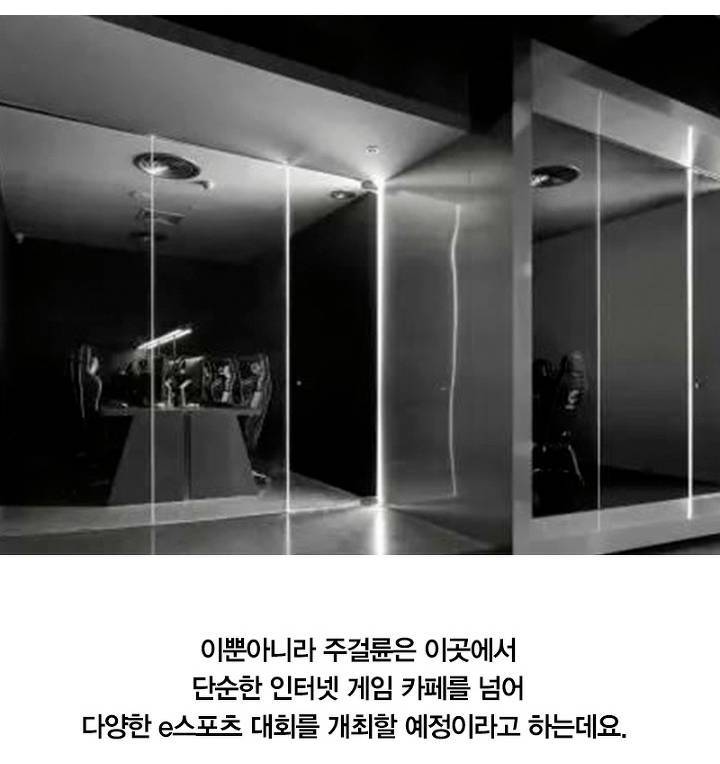 스타PC방 이미지