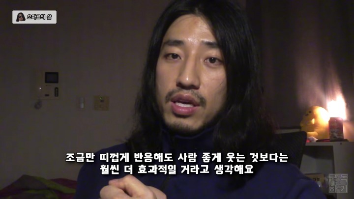 만만하게 보이지 않는 방법.jpg | 인스티즈