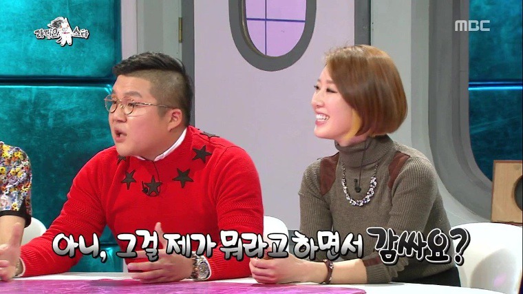제가 어떻게 감쌉니까? | 인스티즈
