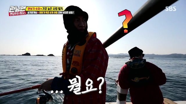 [런닝맨] 흑화된 이상엽과 억울한 이광수 | 인스티즈