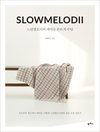 느린멜로디 이미지