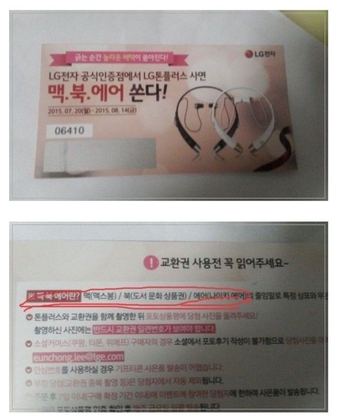 마케팅 레전드.jpg | 인스티즈