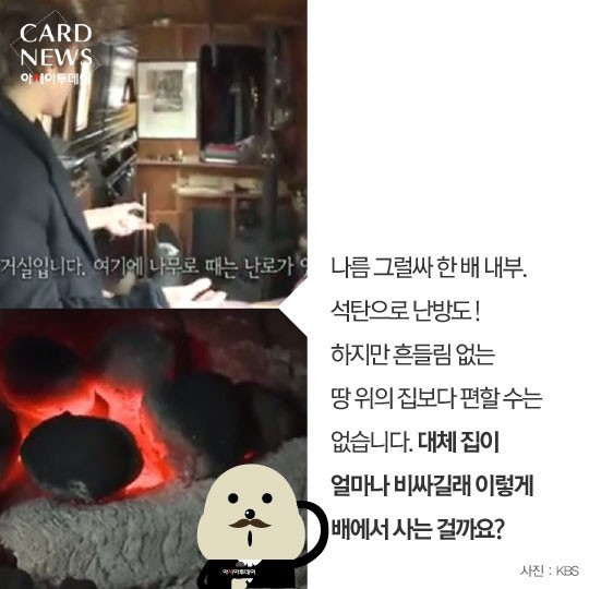 중산층이 보트에서 사는 나라 영국 | 인스티즈