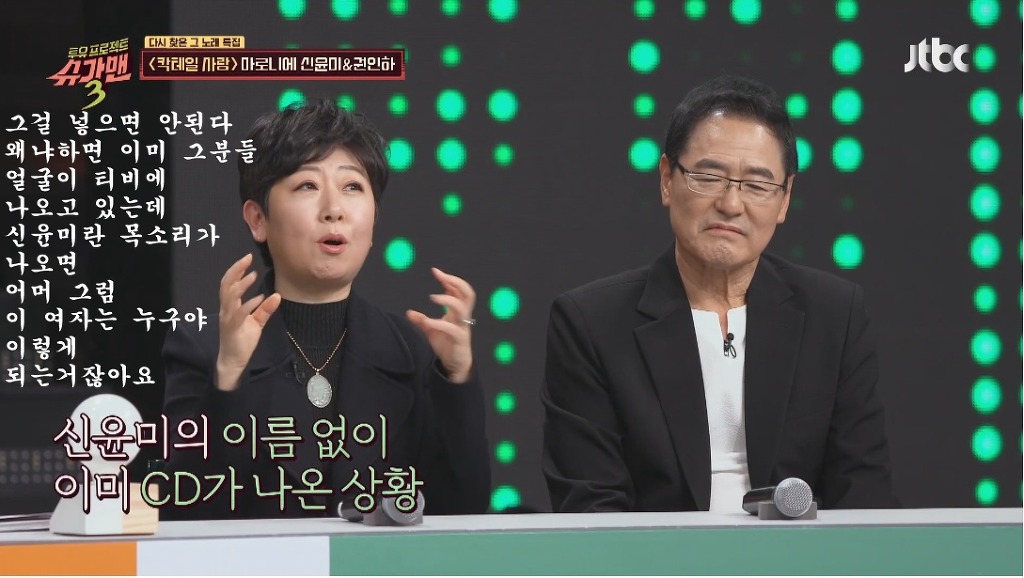 노래를 내가 불렀다고 증명하기 위해 법정에서 노래부른 가수 | 인스티즈