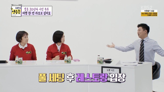 [김생민의영수증] 한때 명품족이었던 김생민 | 인스티즈