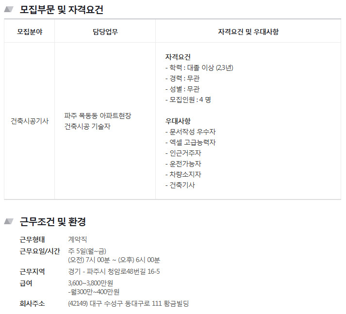 화성산업(주) 이미지