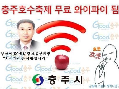 충주시 sns 홍보물 .jpg | 인스티즈