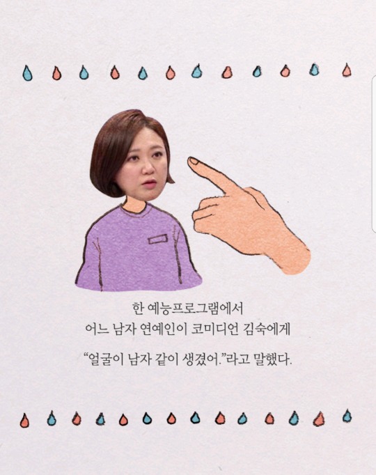 공감 능력이 사망한 사람은 나를 병들게 한다 | 인스티즈