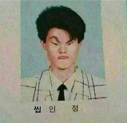 이름때매 고통받는 사람 | 인스티즈