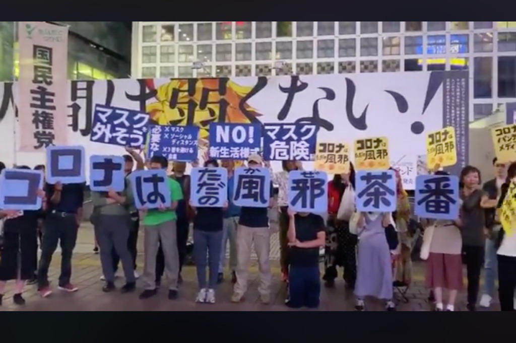일본에도 상륙한 마스크 벗기 운동.JPG | 인스티즈