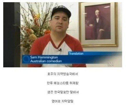 한국이 너무 편해진 외국인들 | 인스티즈