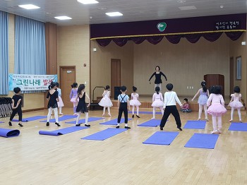 19.04.13(토) 초등발레