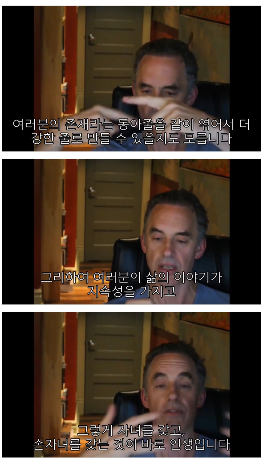 하버드대 교수가 말하는 결혼을 해야하는 이유.jpg | 인스티즈
