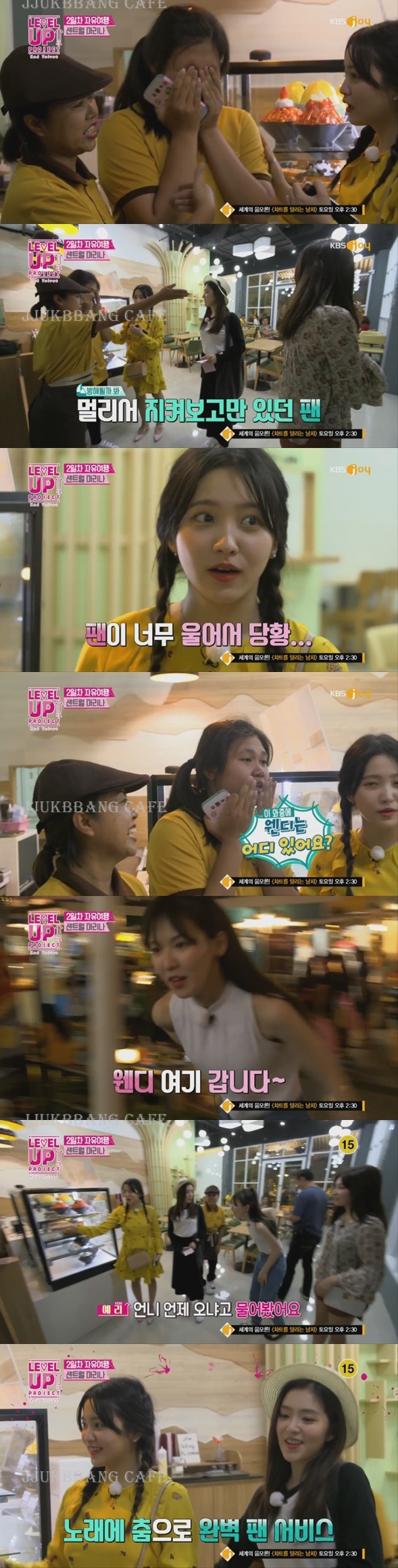 알바중에 센스있게 레드벨벳 유도한 해외팬.gif | 인스티즈
