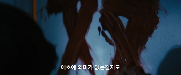 [영화] 분노 1 | 인스티즈