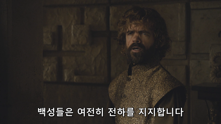 [왕좌의게임] 폭풍의 딸 78화 | 인스티즈
