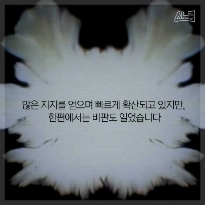 이 따위 세상에 나아갈 딸들이 걱정됩니다 | 인스티즈