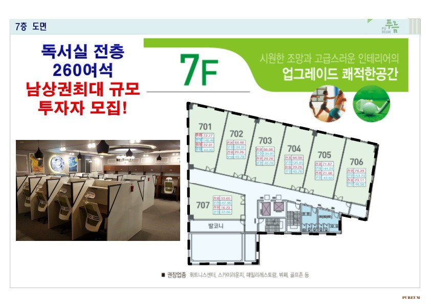 해든마루 이미지