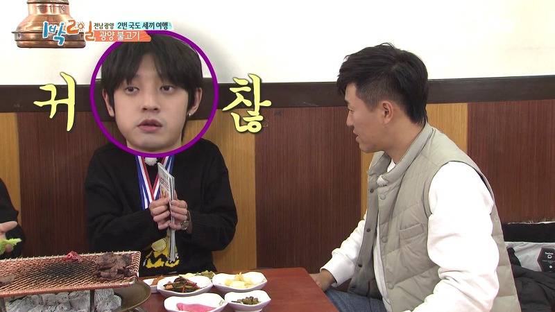 [1박2일] 예능신이 다녀간 게 틀림없는 한 입 찬스 책 펴기 게임 | 인스티즈