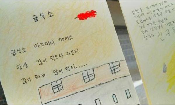 흔한 초딩들의 시 | 인스티즈