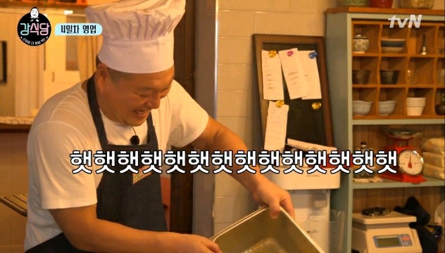 씨름 후배들이 와서 신난 강호동 | 인스티즈