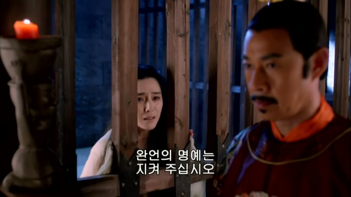 판빙빙주연 중국 유일무이한 여황제 측천무후의 일대기＜무미랑전기29 | 인스티즈
