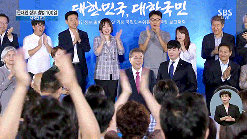 청와대 분위기 좀 봐.......gif | 인스티즈