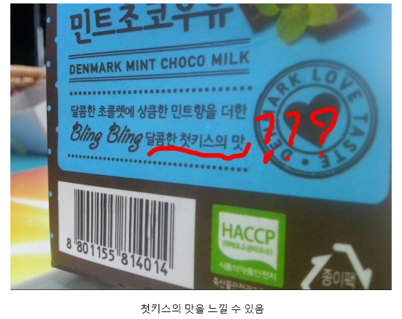 내가 연애를 못하는 이유 | 인스티즈